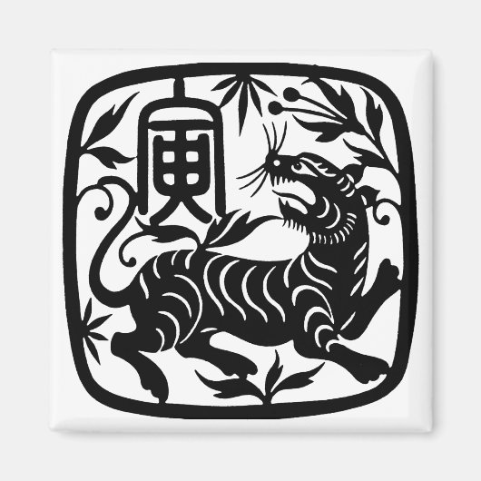 Aimant Tigre coupé en papier chinois (Devant)
