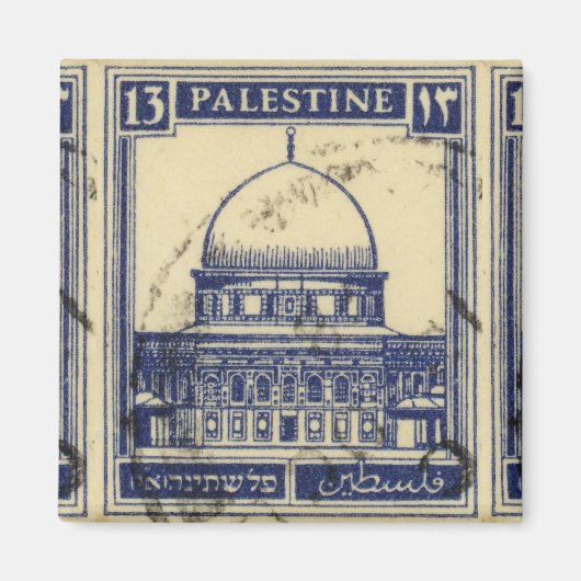 Aimant timbre antique palestinien 1920_ folklor palestine (Devant)