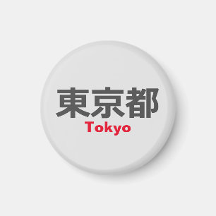 Aimant Tokyo, Japon