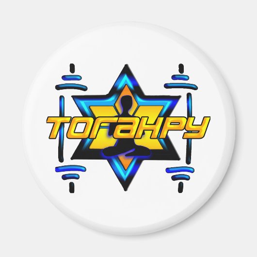Aimant Torahpy (Devant)