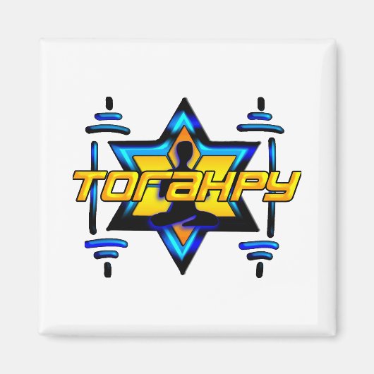 Aimant Torahpy (Devant)