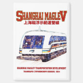 Aimant Train Transrapide Shanghai Maglev SMT (Recto)