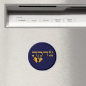 Aimant Tzedakah (In Situ (Lave-vaisselle))