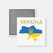 Aimant Ukraine Carte du pays ukrainien armoiries (Recto/Verso)