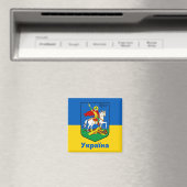 Aimant Ukraine & Kiev Armoiries, Chevalier Erb / У к р а (In Situ (Lave-vaisselle))