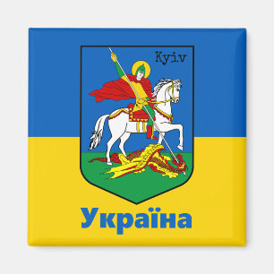 Aimant Ukraine & Kyiv Coat of Arms, Knight Erb / Україна