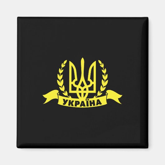 Aimant Ukraine Ukrainien Kiev Trysub Drapeau 16  (Devant)