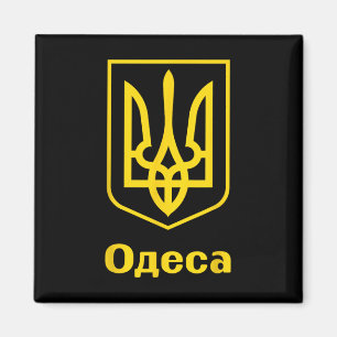 Aimant Ukraine Ukrainien Kiev Trysub Drapeau 5 