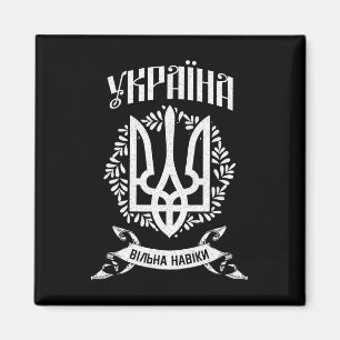 Aimant Ukraine Ukrainien Kiev Trysub Drapeau 9