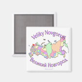 Aimant Veliky Novgorod (Recto/Verso)