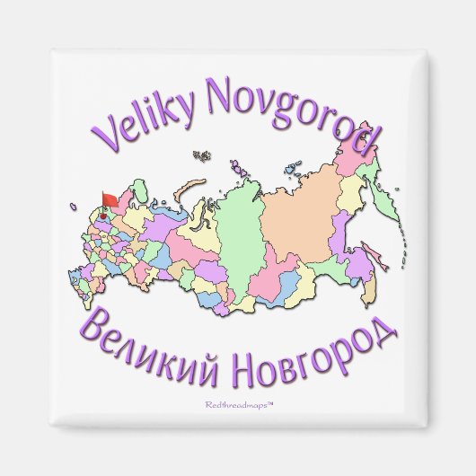 Aimant Veliky Novgorod (Devant)