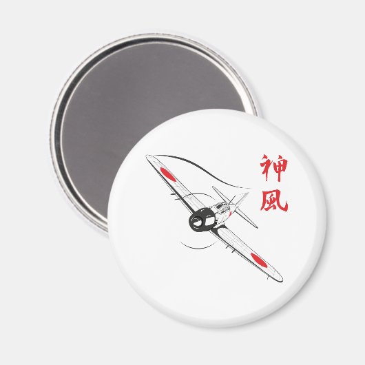 Aimant Vent divin (Recto/Verso)