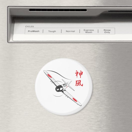 Aimant Vent divin (In Situ (Lave-vaisselle))