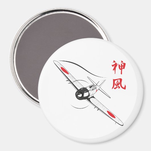 Aimant Vent divin (Recto/Verso)