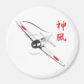 Aimant Vent divin (Devant)