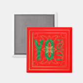 Aimant Ventilateur du logo YO LUSH (Recto/Verso)