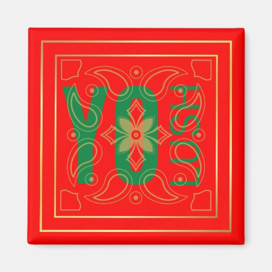 Aimant Ventilateur du logo YO LUSH (Devant)