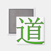 Aimant vert dao-29706 (Recto/Verso)