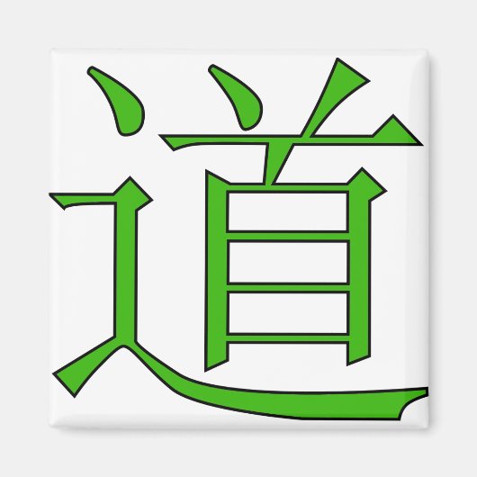 Aimant vert dao-29706 (Devant)