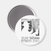 Aimant Vezot Hatorah (Recto/Verso)