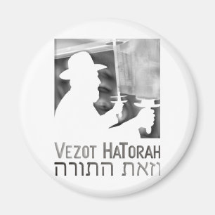 Aimant Vezot Hatorah