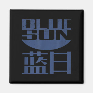 Aimant Vintage Funny Firefly Bleu Soleil Nerd Geek