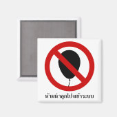 Aimant VOLET ⚠ Thai ⚠ (Recto/Verso)