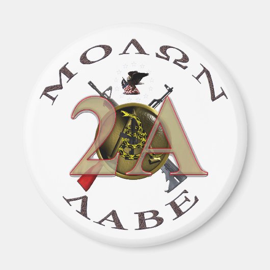 Aimant Vue en fer/Molon Labe (Devant)