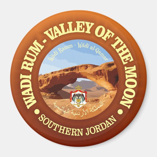 Aimant Wadi Rum (Devant)