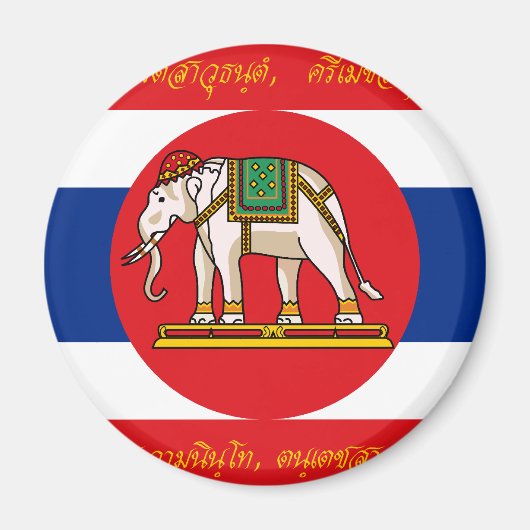 Aimant War Thailand (World War I-Obverse), drapeau thaïla (Devant)