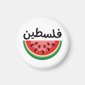 Aimant Watermelon Palestine sera libre (Devant)
