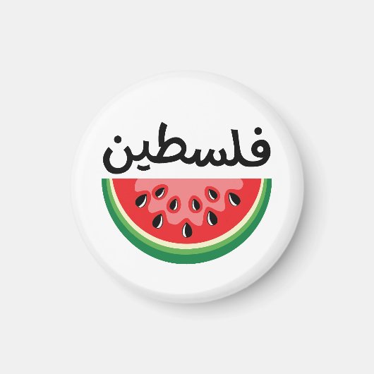 Aimant Watermelon Palestine sera libre (Devant)