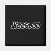 AIMANT WEEBOO (Devant)