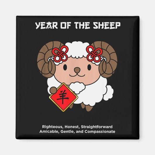 Aimant Year Of The Sheep Chinese Zodiac Lunar New Year (Devant)