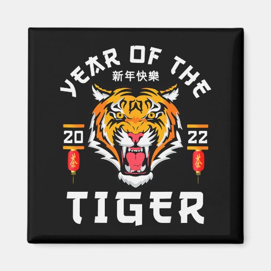 Aimant Year Of The Tiger 2022 - Lunar Happy Chinese New Y (Devant)