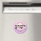 Aimant Yeshua (In Situ (Lave-vaisselle))