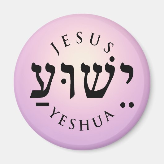 Aimant Yeshua (Devant)