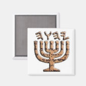 Aimant YHWH 1scallopededge copie (Recto/Verso)