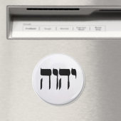 Aimant YHWH-Magnet (In Situ (Lave-vaisselle))
