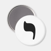 Aimant YOD - Hébreu pour la lettre "Y" (Recto/Verso)
