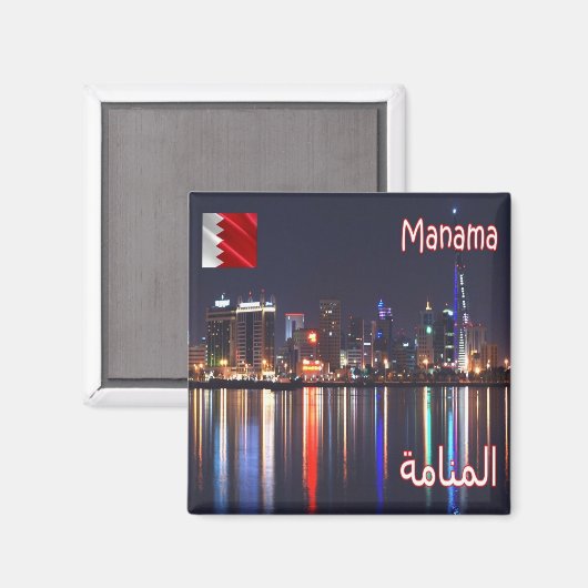 Aimant zBH006 MANAMA vue nuit, Bahreïn, Asie, Réfrigérate (Recto/Verso)