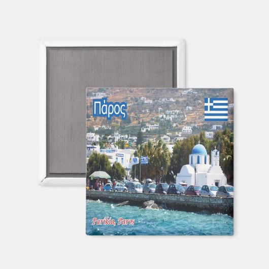 Aimant zGR044 PAROS, Grèce, Fridge (Recto/Verso)