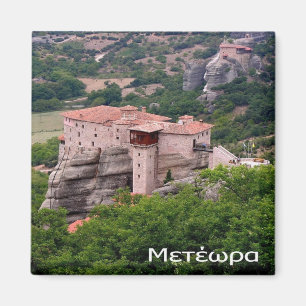Aimant zGR052 METEORA Grèce, Réfrigérateur