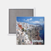 Aimant zGR073 SANTORINI Thera, Grèce, Frigo (Recto/Verso)