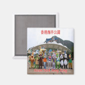 Aimant zHK008 OCEAN PARK Hong Kong, Asie, Fridge (Recto/Verso)