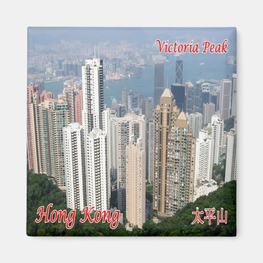 Aimant zHK014 VICTORIA PEAK Hong Kong, Asie, Fridge (Devant)