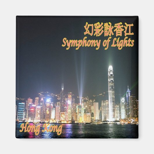 Aimant zHK023 HONG KONG, Symphonie des lumières, Frigo (Devant)