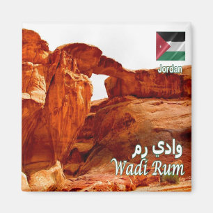 Aimant zJO014 WADI RUM désert BURDA ROCK BRIDGE, réfrigér