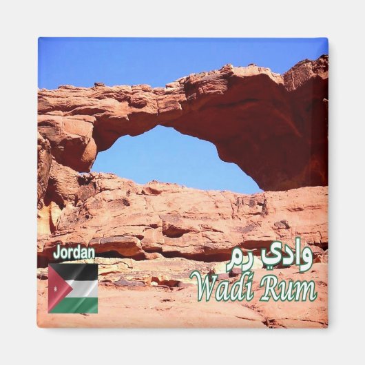 Aimant zJO018 désert WADI RUM, Jordanie, Asie, (Devant)