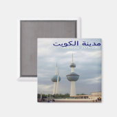Aimant zKW005 Al Kuwait TOWERS, Asie, Frigo (Recto/Verso)